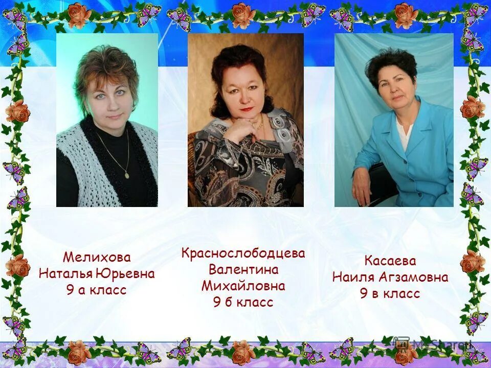 Портал московской области. Каждым школа сайт. Оформление школьного сайта. Школьный театральный кружок. Каждым школа сайт.