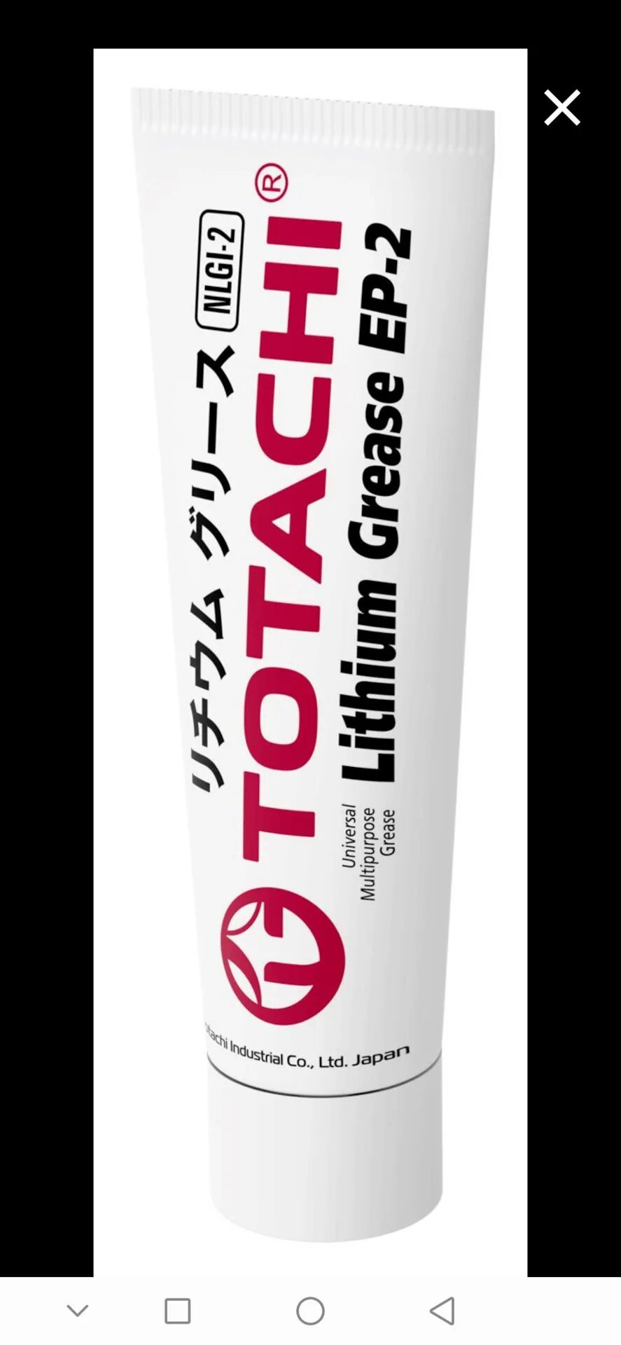 Смазка totachi star ep 2 red. Totachi lithium ep2. Totachi lithium grease ep. Смазка totachi lithium консистентная синяя nlgi gc-lb ep2 397гр. Смазка тотачи красная.