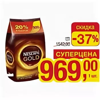 Кофе растворимый Голд 900 грамм. Nescafe Gold 900 г кофе растворимый. Кофе Нескафе Голд 900 гр купить. Кофе Нескафе Голд 900 гр купить по акции. Nescafe gold растворимый 900