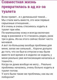 Больно ходить по большому причины