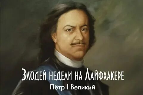 Отчество петра 1 какая фамилия