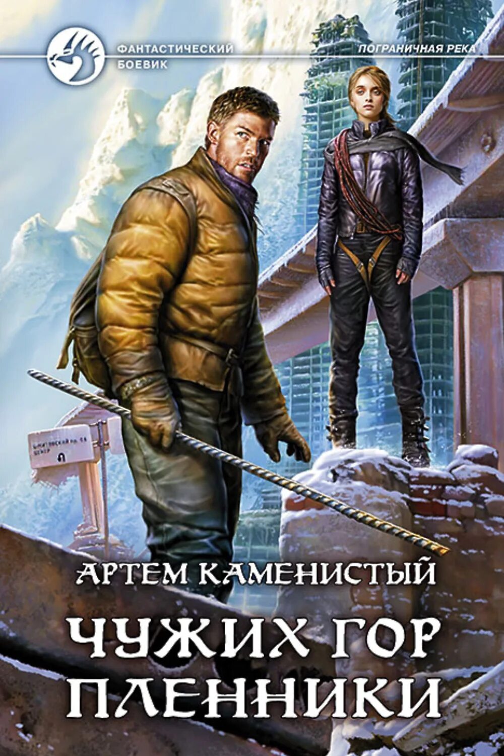 Прометей 2 чужой завет корабли. Почему горы чужие. Планета рай чужой завет. Почему горы чужие. Почему горы чужие.