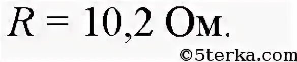 Сопротивление меди ом. Найдите сопротивление медной проволоки. Найдите сопротивление медной проволоки. Сопротивление медной проволоки 1мм 10м. Вычислить сопротивление медного провода.