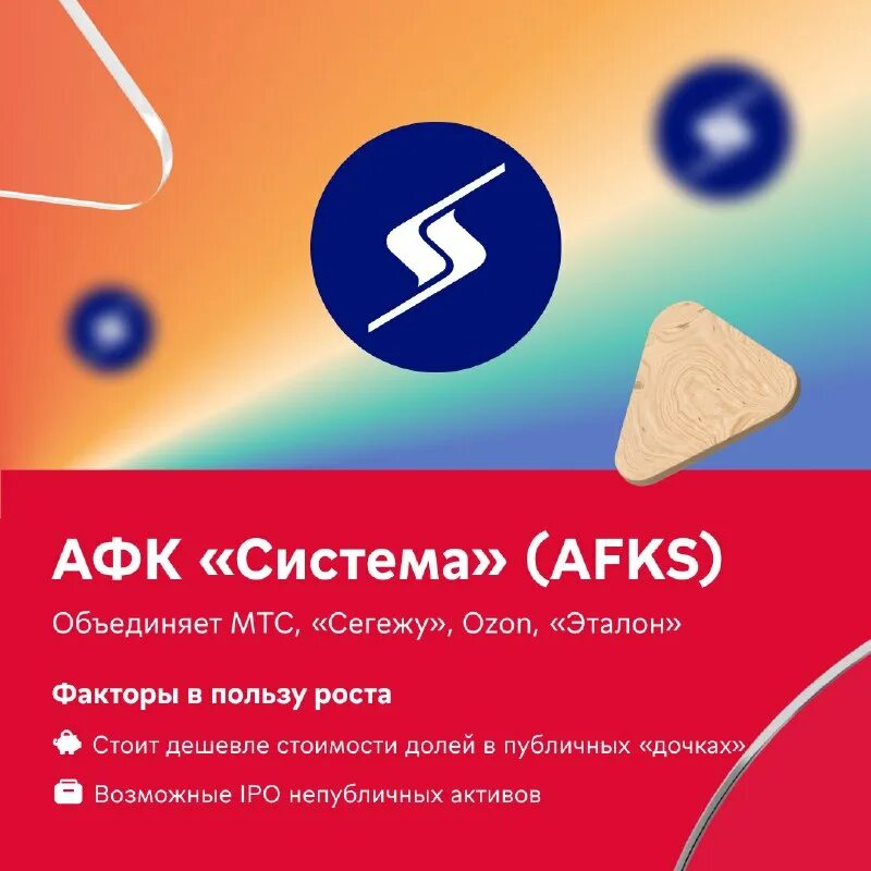 офис мтс. мтс красноярск. вывеска салон мтс. мтс сегежа. салон-магазин мтс.