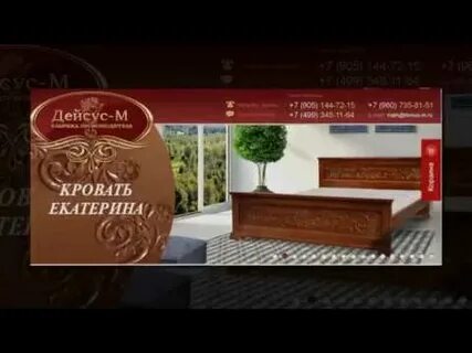 Сайт дейсус м