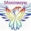 Рисунки максимум. Эмблема максимум. Эмблема команды максимум. Отряд максимум эмблема. Девиз команды максимум.