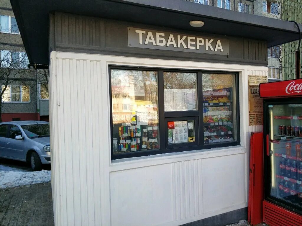 Табакерка ларек. Табакерка ларек. Табакерка курительная. Табакерка режим работы. Табакерка гомель.
