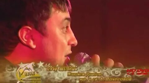 Магомед дзыбов песня не спеши