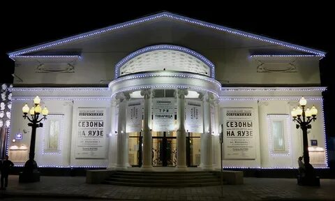 Телефоны московских театров