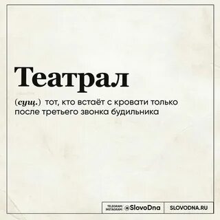 Слово дна книга