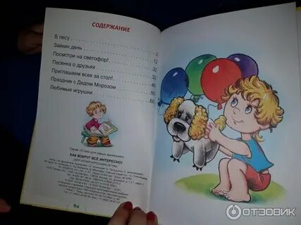 Монолог анюты дружининой мама