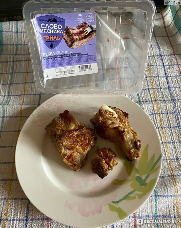 Ребрышки свиные слово мясника. В пакете для запекания голень. Ребра слово мясника. Слово мясника. Ребра слово мясника.