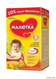 Детское питание малыш