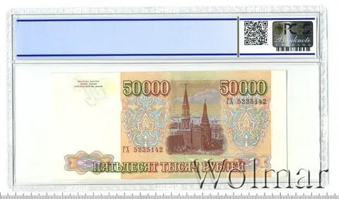 50000 бат в рублях на сегодня