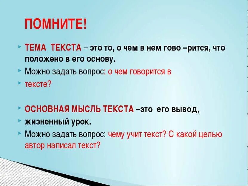 В основу ответа было положено