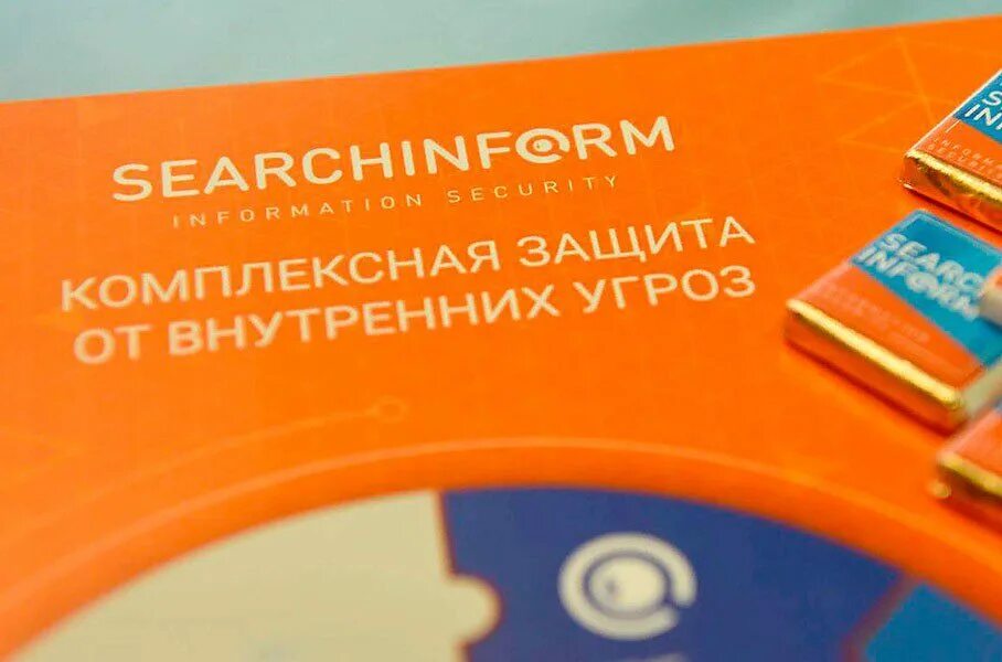 Киб searchinform. Киб серчинформ. серч информ. логотип сёрчинфо. серчинформ лого.