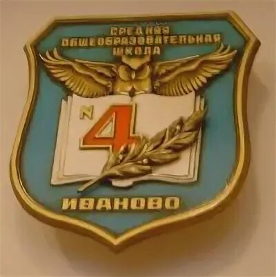 Школа 4 Иваново. Школа №4 Иваново. Школа 4 карта Иваново.