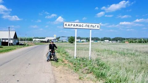 Сарали