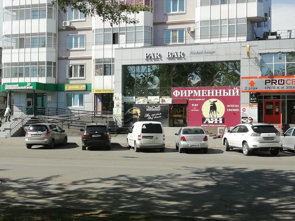 Перцы абакан ленина. Проспект ленина абакан. Щетинкина 63 абакан брикстон. Республика хакасия, абакан, пр-т ленина, 80 кафе. Бар республика абакан.