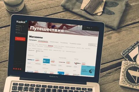 Копикод