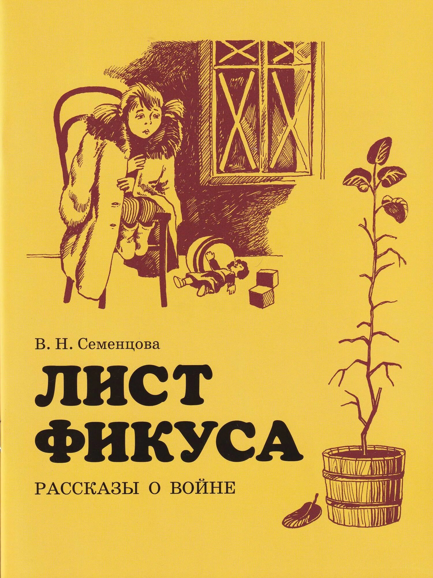 исполнительский сбор. чистый лист агентство. топографическая карта чебоксары. владислав московцев. лист чебоксары.