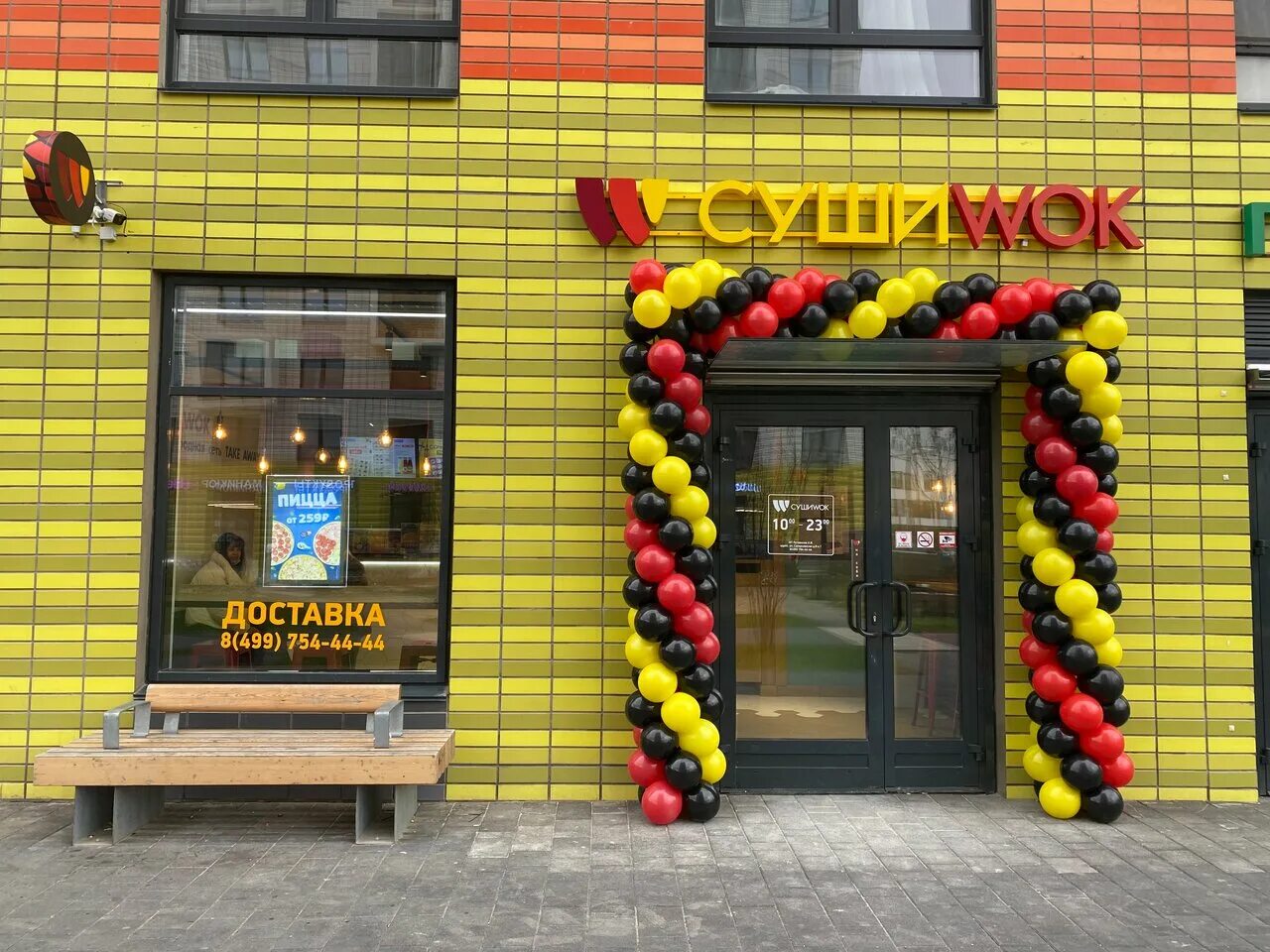 Суши бахчисарай. Суши вок киевская 20. Интерьер суши на вынос. Суши wok. Вывеска суши.