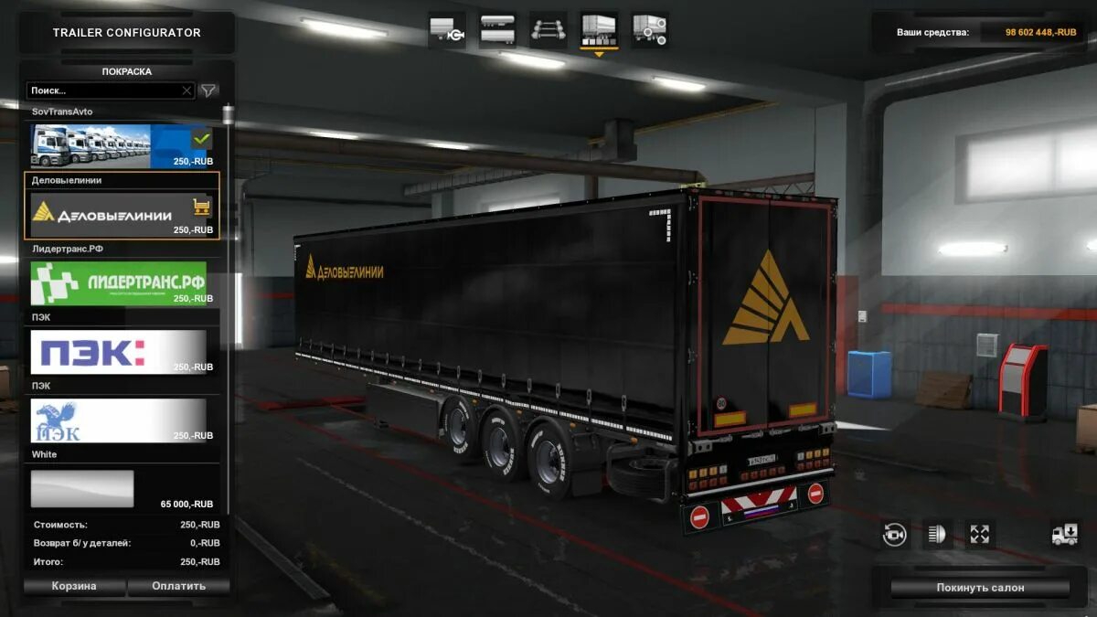 Мод етс 2 камри. Лидертранс euro truck simulator 2. прицепы лидер транс для етс. моды для етс 2 лидертранс.