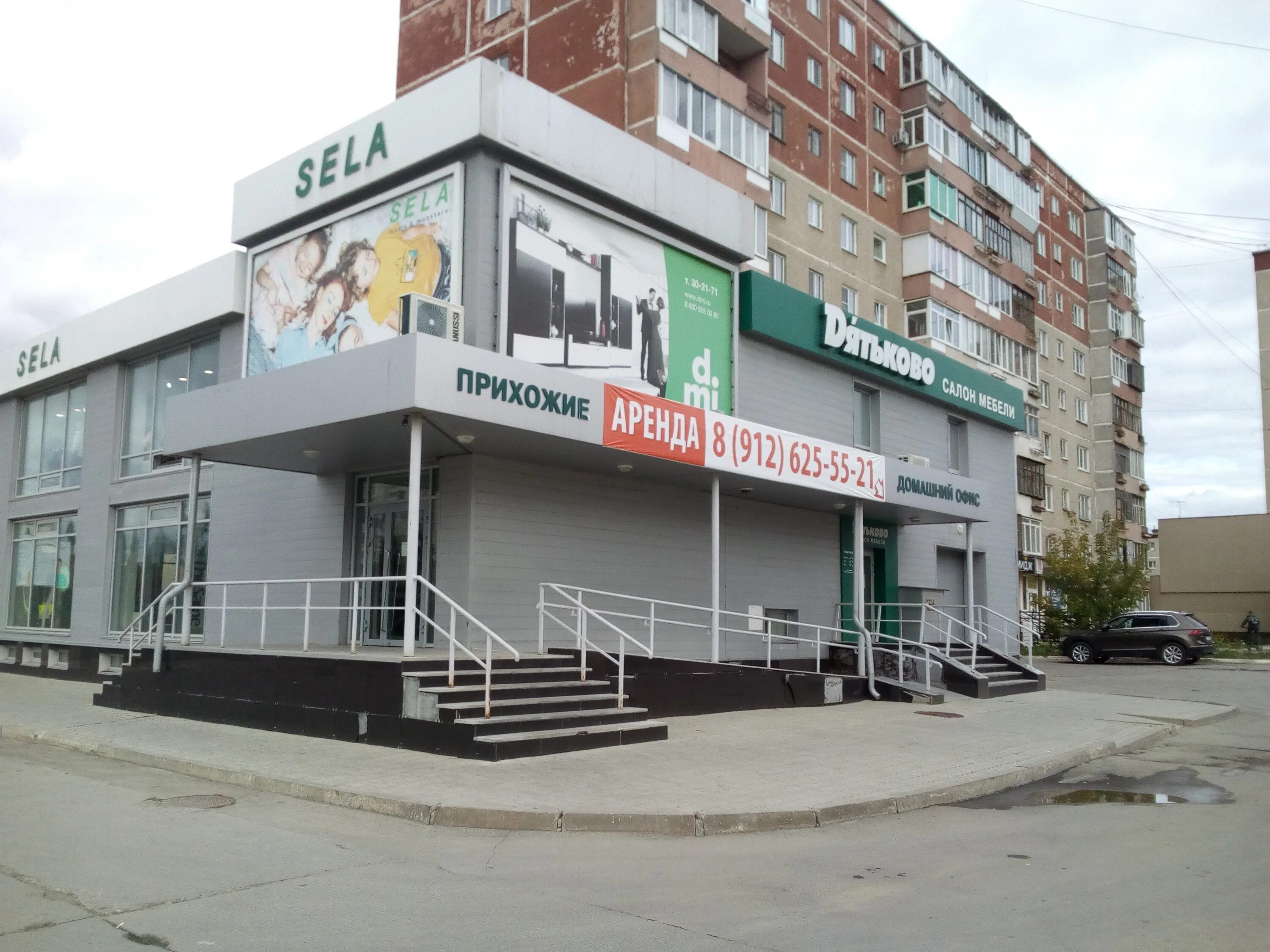 магазин кировский ул каменская каменск уральский. каменская 82 каменск-уральский. вейп шоп каменск уральский. каменская 82 каменск-уральский. пятёрочка, каменск-уральский, каменская улица.