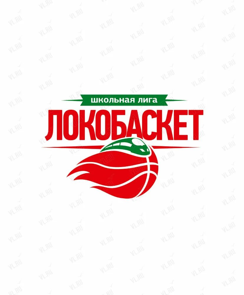 Локобаскет. Локобаскет логотип. локобаскет школьная лига. баскетбольный мяч локобаскет. локо баскет лого.
