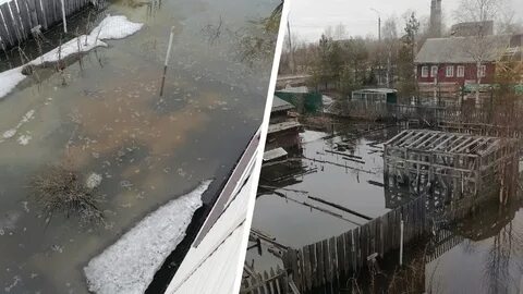 Что затопило