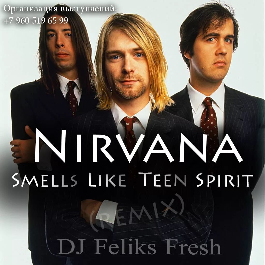 Песня smells like. Nirvana Spirit. Нирвана Тин спирит. Нирвана smells like teen Spirit. Нирвана smells like teen Spirit альбом.
