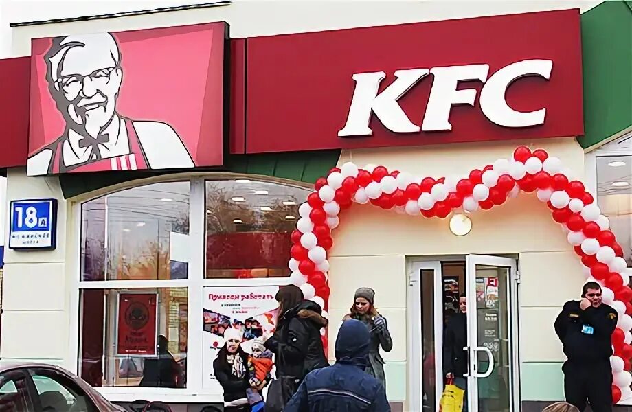 Где находится kfc. Кфс абакан. kfc канск. kfc одинцово. кфс в дербенте.