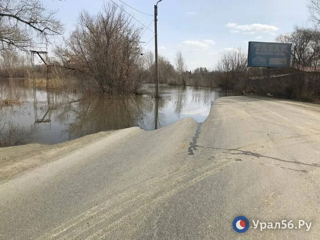 Орск река. Река Орь в Орске. Река Урал Оренбург. Река Урал Орск.