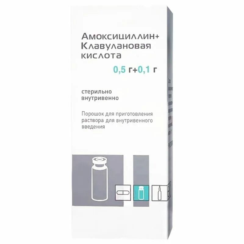 Амоксициллин для уколов. Амоксициллин 500 мг клавулановая кислота таблетки. Амоксициллин клавулановая кислота 875мг+125мг. Амоксициллин клавулановая кислота 500 мг. Амоксициллин 500 мг +125 мг клавулановая кислота.