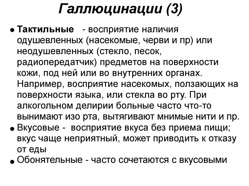 Подростки запустили новый челлендж в TikTok'e. Они начали принимать в больших до