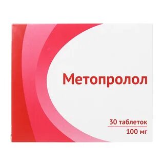 Метропролол инструкция