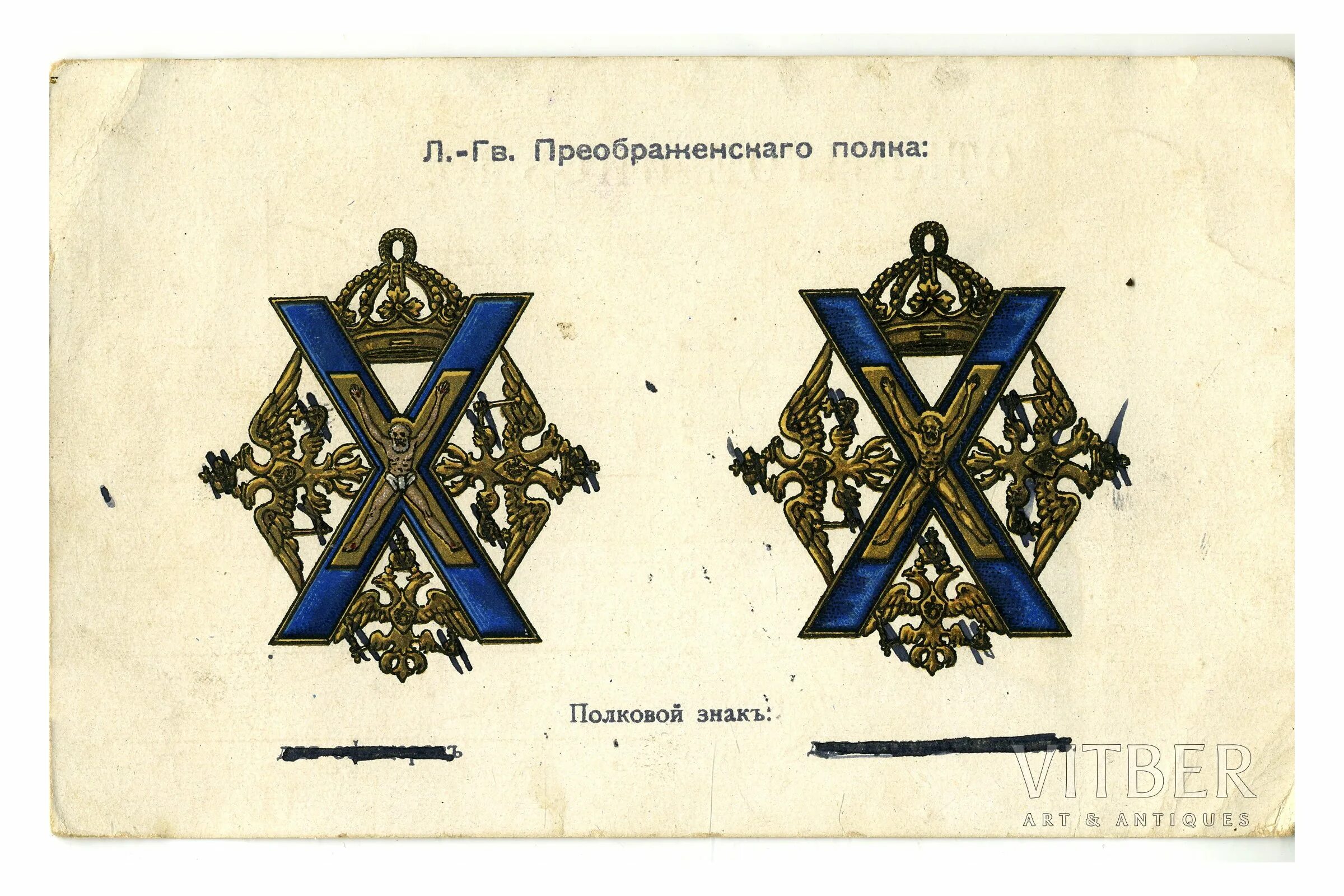 Полковой проезд