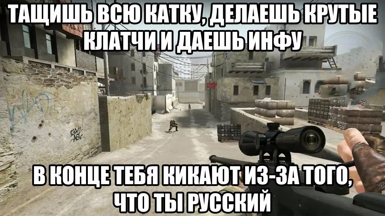 Мемы КС го. Шутки про КС го. Смешные мемы КС го. Counter Strike мемы. Мемы кс2