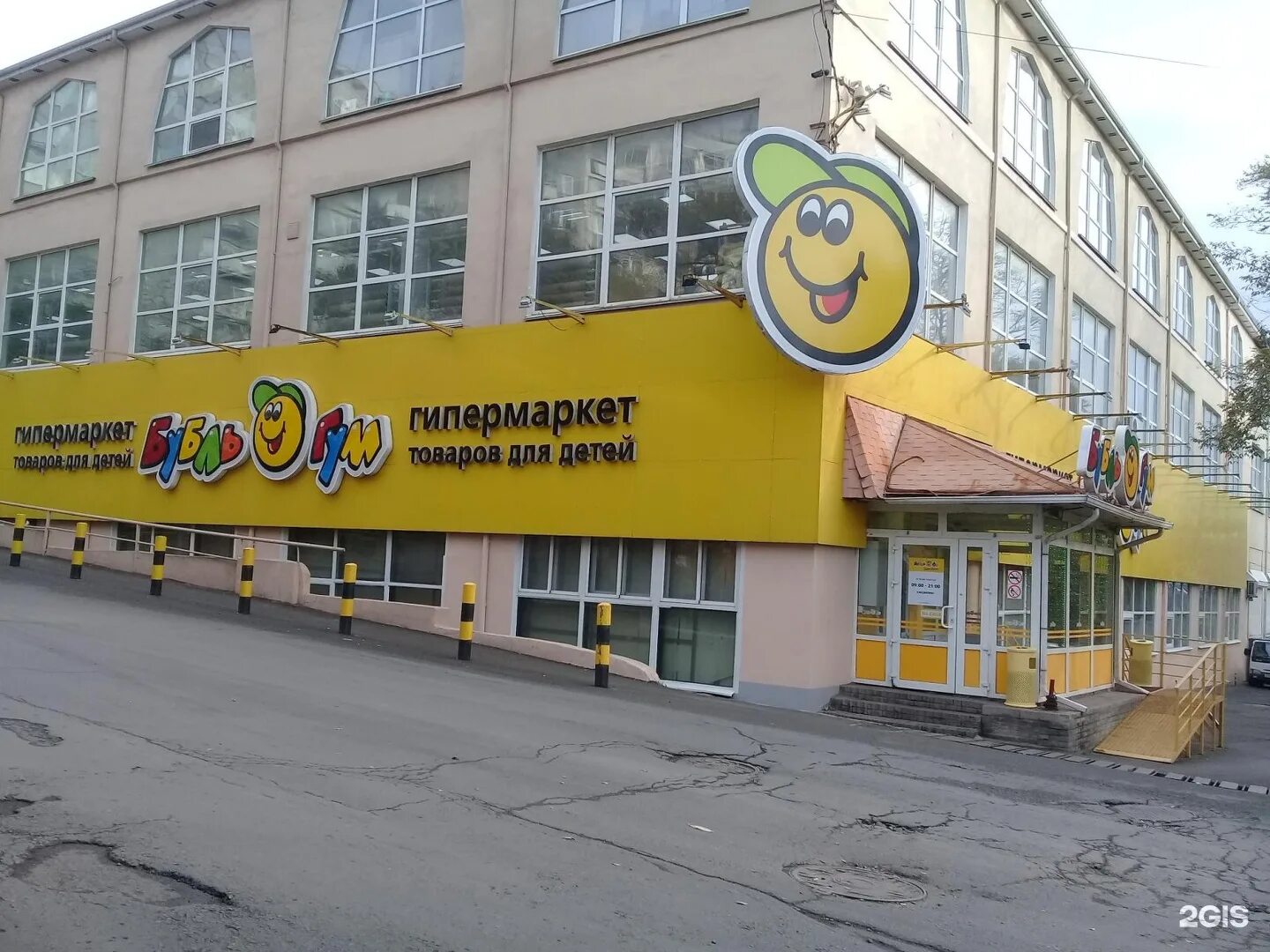 бубль гум режим работы владивосток. магазин бубль гум владивосток. бубль гум режим работы владивосток. тц бубль гум владивосток. магазин бубль гум томск.