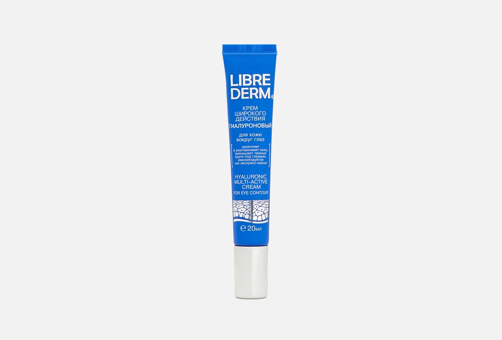 Librederm гиалуроновый крем вокруг глаз 20 мл. Librederm гиалуроновый крем для кожи вокруг глаз. Крем филлер гиплурон либри дерм. Либридерм гиалурон сыворотка. Либридерм с гиалуроновой кислотой для глаз.