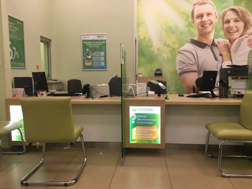 Работает сбербанк 8. Рабочее место сотрудника сбербанка. сбербанк работа. работа сбера. работа в сбербанке фото.