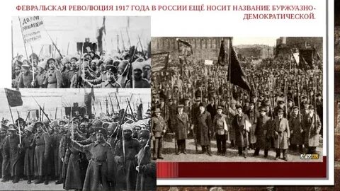1917 егэ