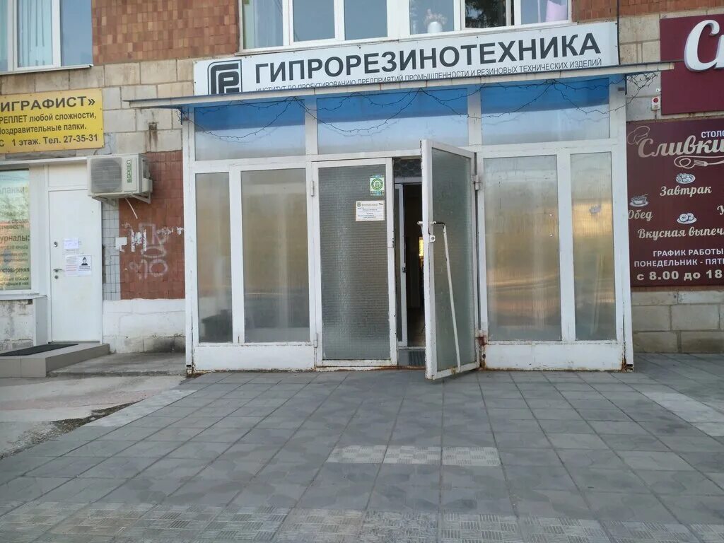 Молодежная 40 волжский. Улица молодежная волжский. Ул молодежная 12 волжский. Сквер на ул. Ул молодежная 3 волжский.