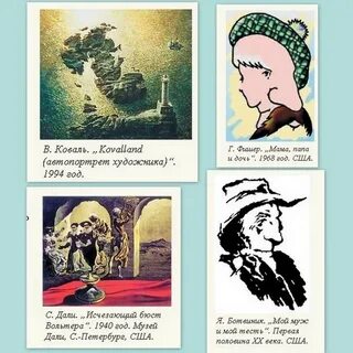 Молодая девушка старуха