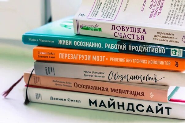 ЛОВУШКА счастья. ЛОВУШКА счастья книга. Хэррис ЛОВУШКА счастья. ЛОВУШКА счастья Харрис рас.