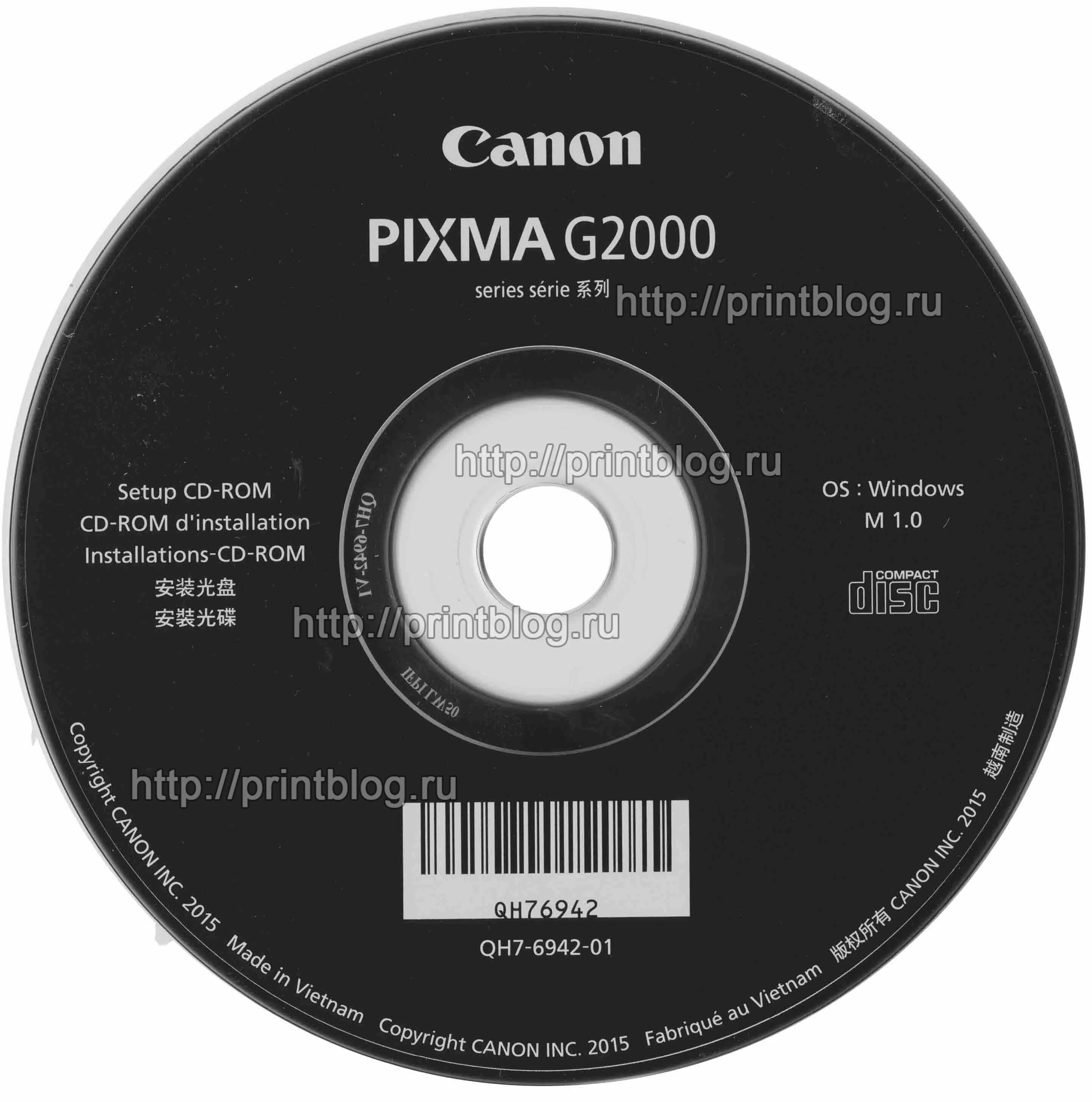 Установочный диск принтера. Установочный диск для принтера canon. диск с драйверами. диск с драйверами для ноутбука. mg2500 series драйвер.