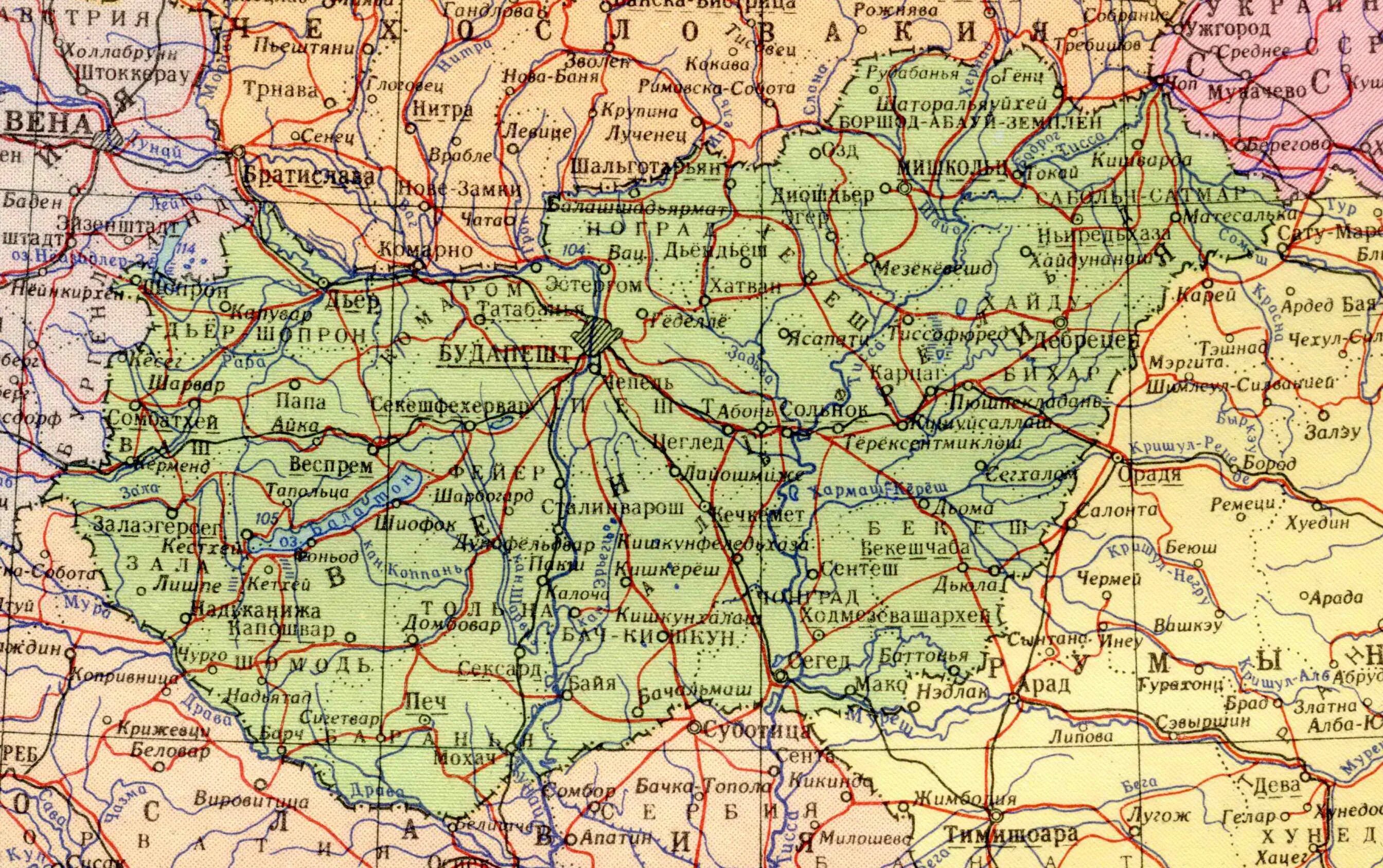 Географическая карта венгрии. Карта автодорог венгрии. Карта венгрии с городами подробная. Озеро хевиз венгрия на карте венгрии. Географическая карта венгрии.