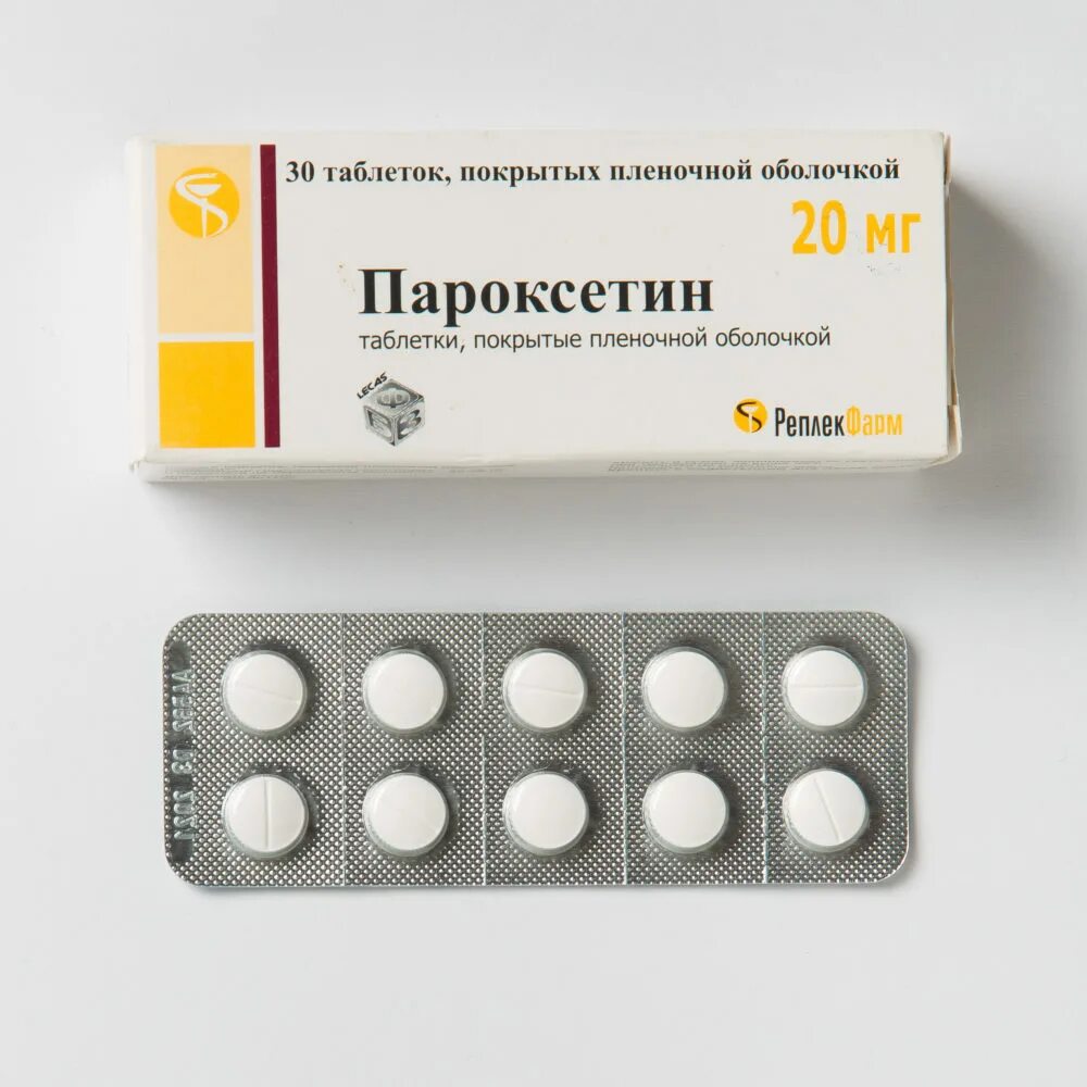 Пароксетин 20 мг. Пароксетин 30 мг. Пароксетин таб. 20мг №30. Пароксетин 40 мг. Антидепрессант пароксетин