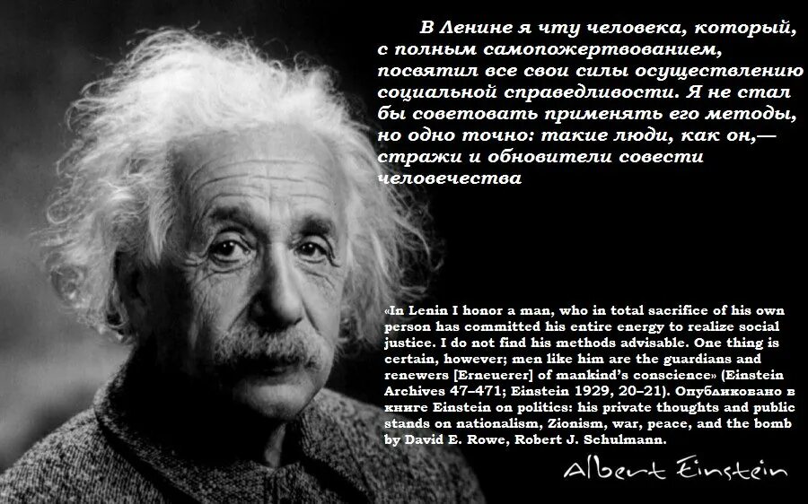 Эйнштейн о чудесах цитата. Цитаты великих людей. Вспоминаются знаменитые слова. Высказывания эйнштейна. Эйнштейн высказывания афоризмы.