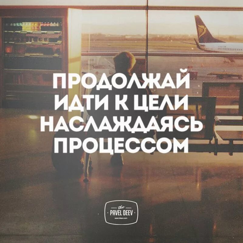 Коротко и жизни цель не ясна. Я просто наслаждалась своим ограниченным временем 25. Жизнь прекрасна и удивительна. Я простой человек цитаты. Коротко о жизни цель не ясна время.